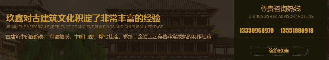 四川中式裝修