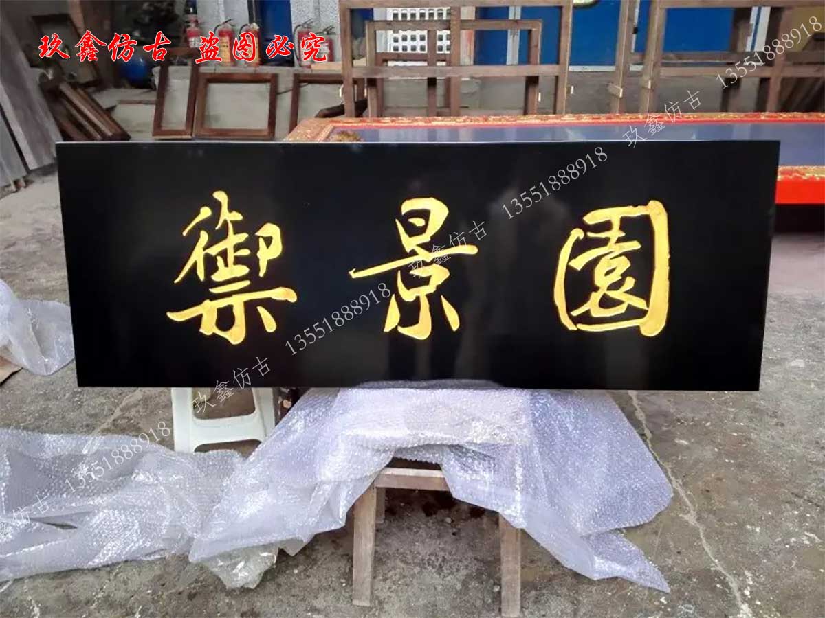 關(guān)于我們|四川吉生玖鑫仿古建筑工程有限公司 關(guān)于我們|四川吉生玖鑫仿古建筑工程有限公司