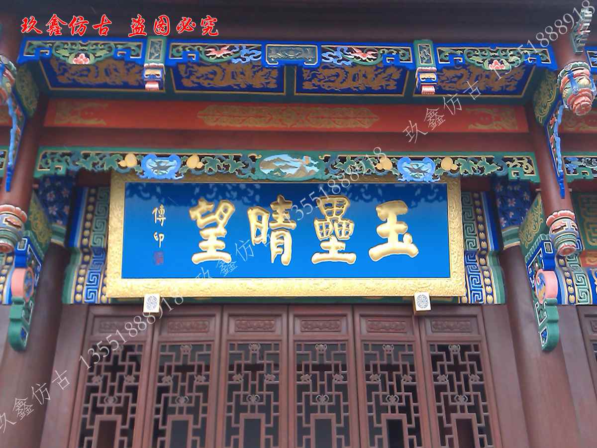 關(guān)于我們|四川吉生玖鑫仿古建筑工程有限公司 關(guān)于我們|四川吉生玖鑫仿古建筑工程有限公司