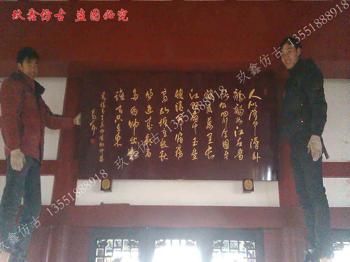 關(guān)于我們|四川吉生玖鑫仿古建筑工程有限公司 關(guān)于我們|四川吉生玖鑫仿古建筑工程有限公司