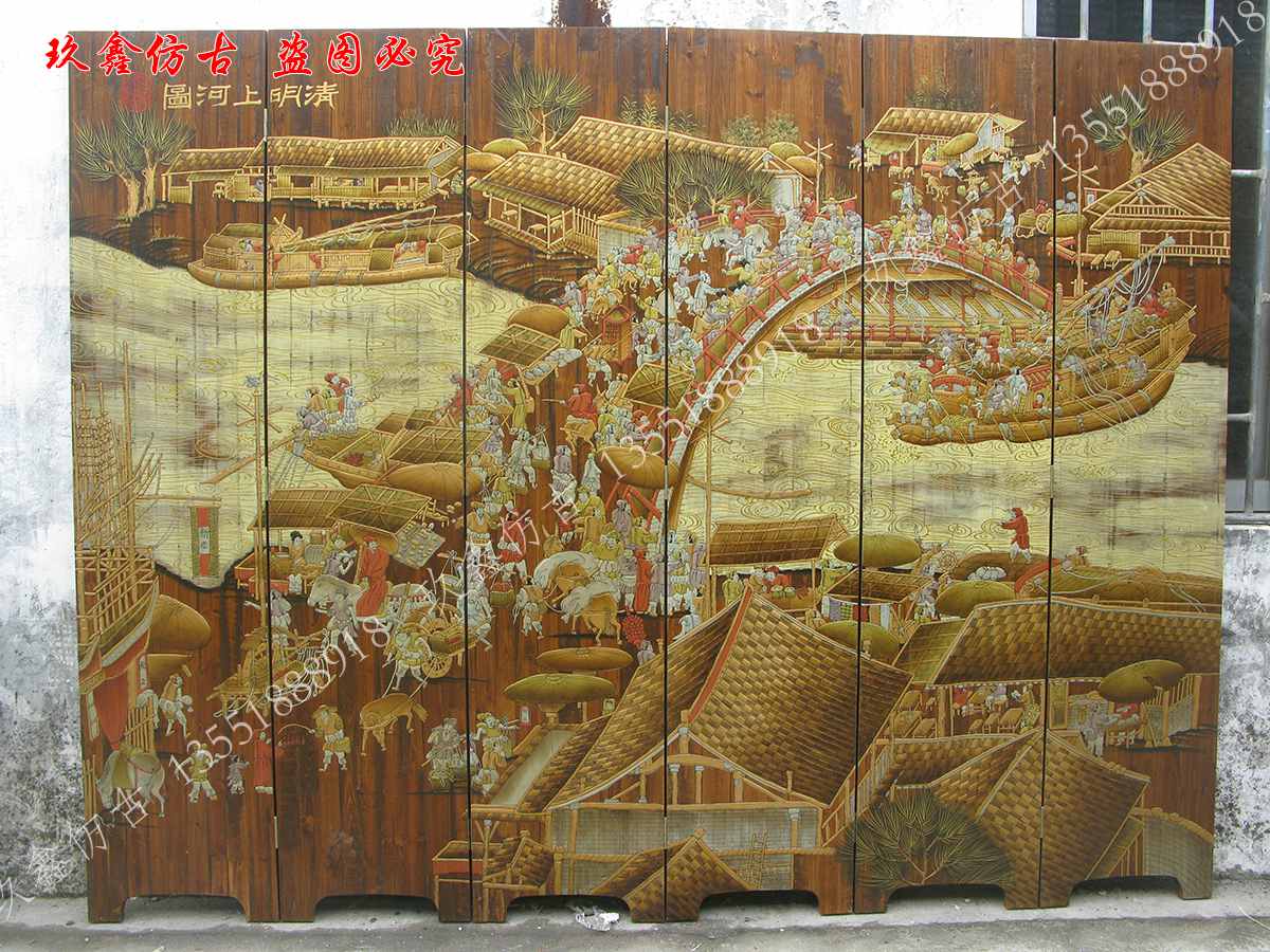 成都仿古屏風