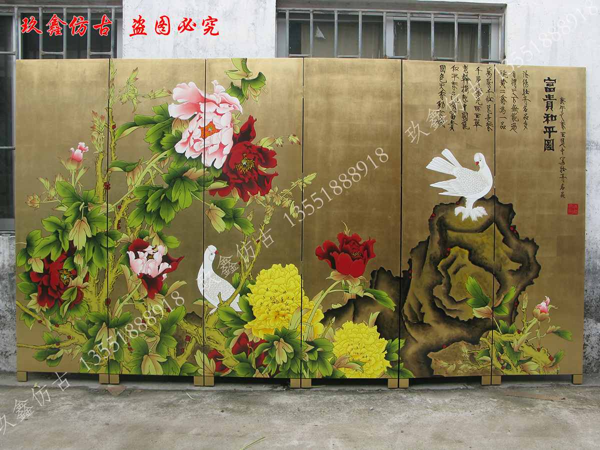 成都仿古屏風