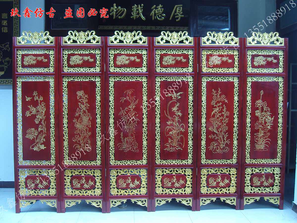 成都仿古屏風