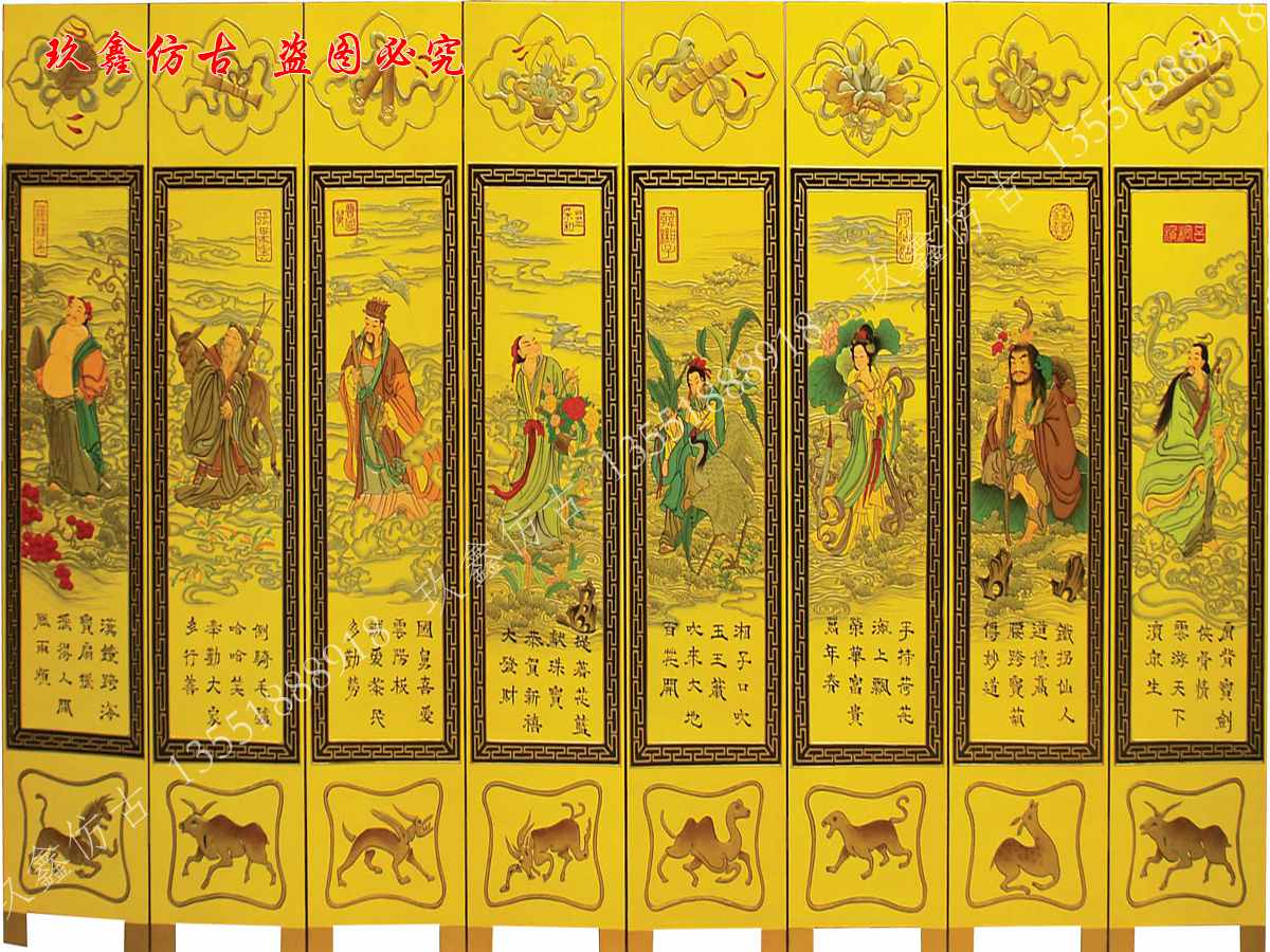 成都仿古屏風