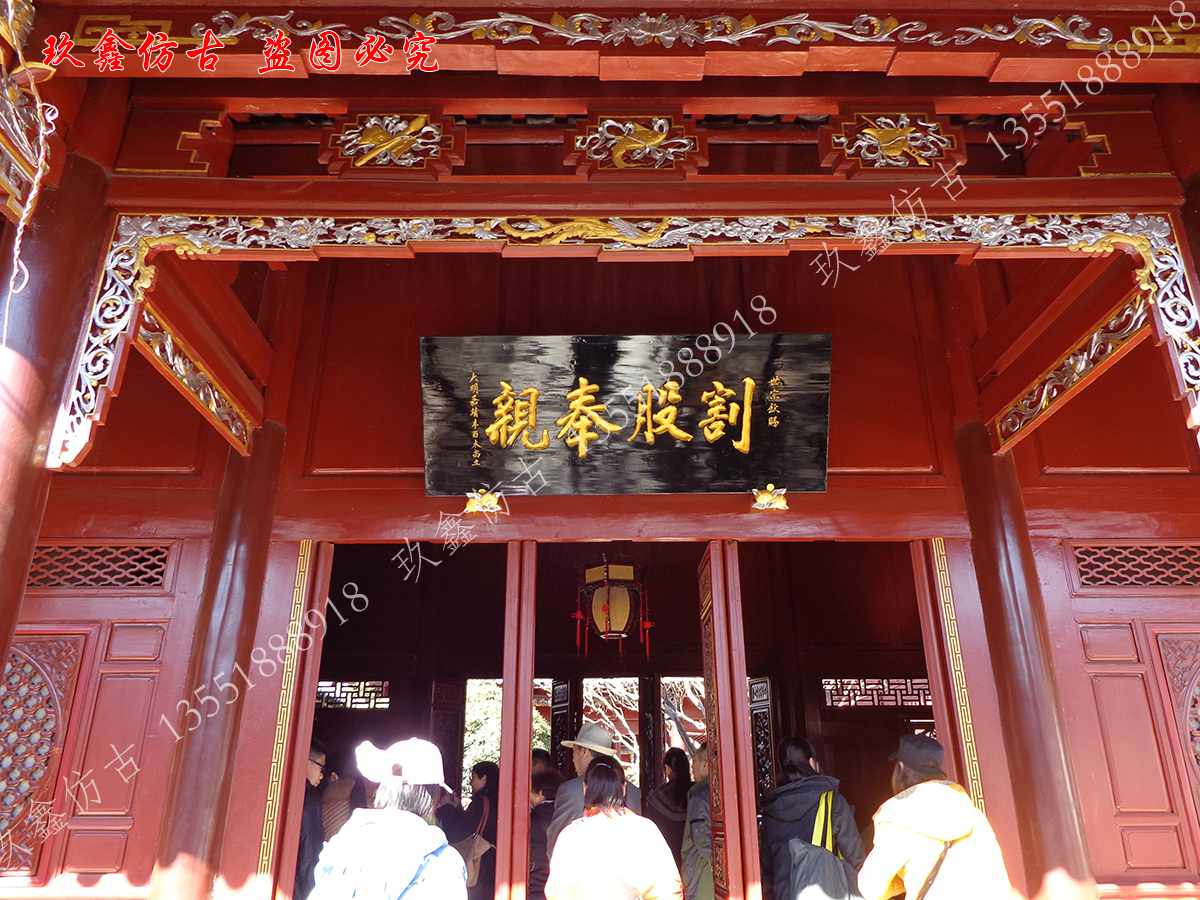 實木牌匾