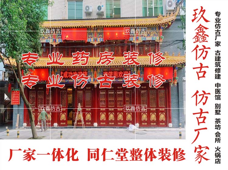 關(guān)于我們|四川吉生玖鑫仿古建筑工程有限公司 關(guān)于我們|四川吉生玖鑫仿古建筑工程有限公司